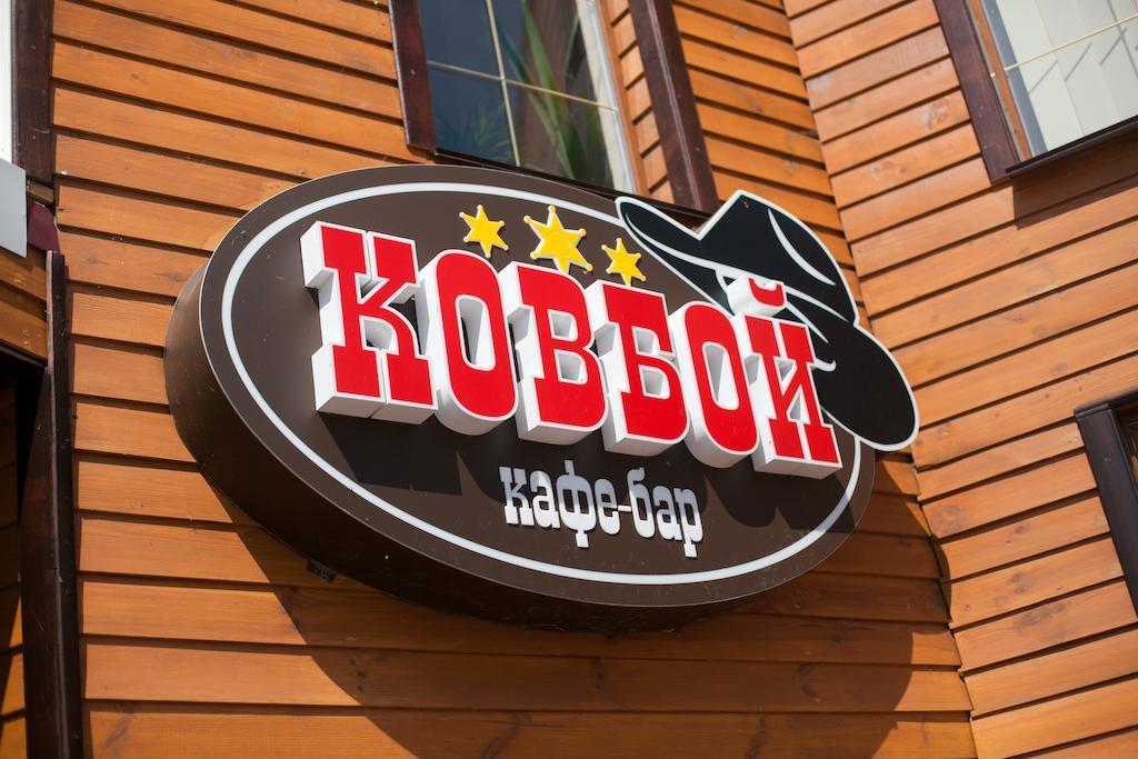 Cowboy Odesa Exterior photo